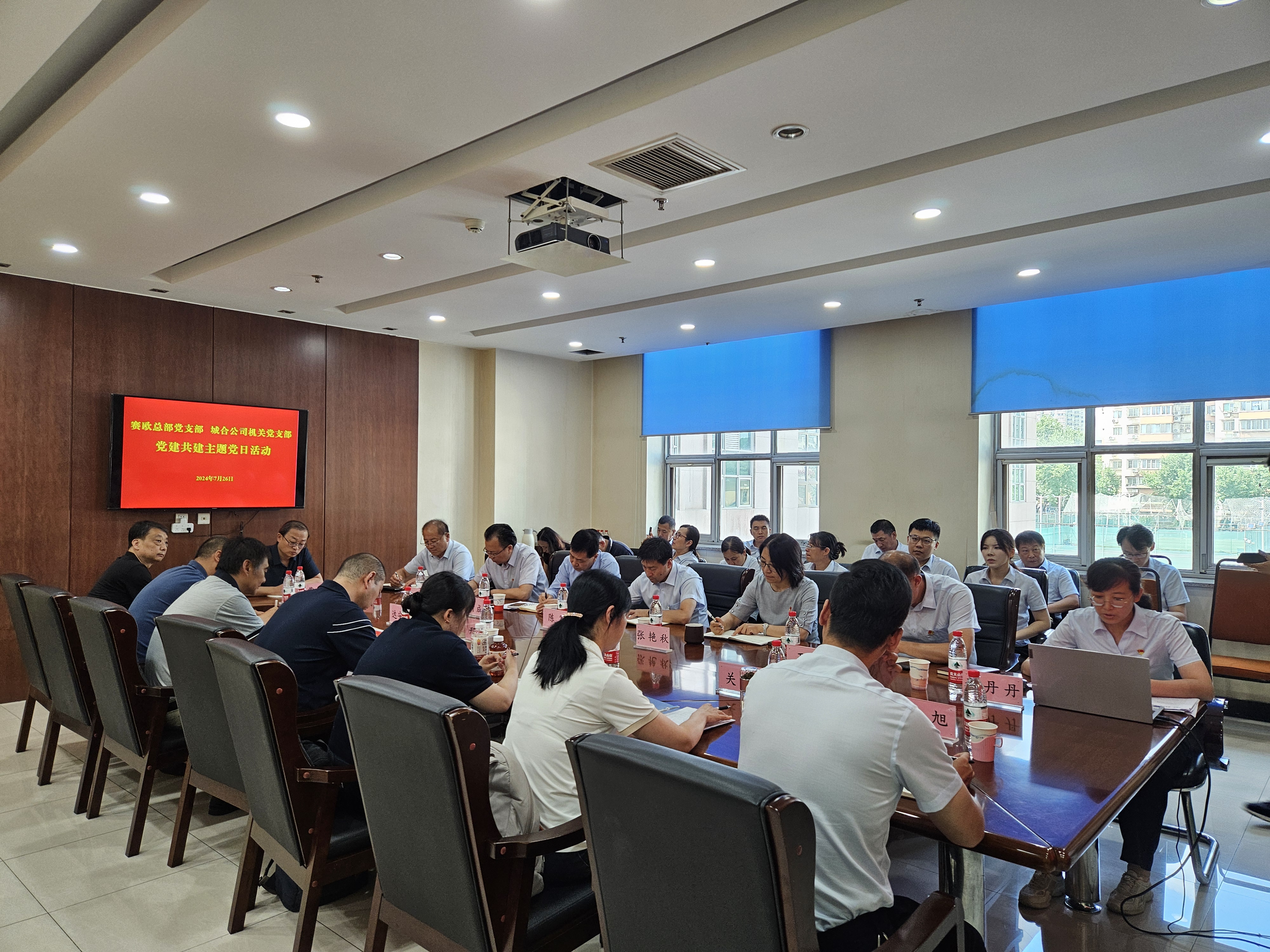 市社领导到赛欧公司 开展党纪学习教育专题党课宣讲