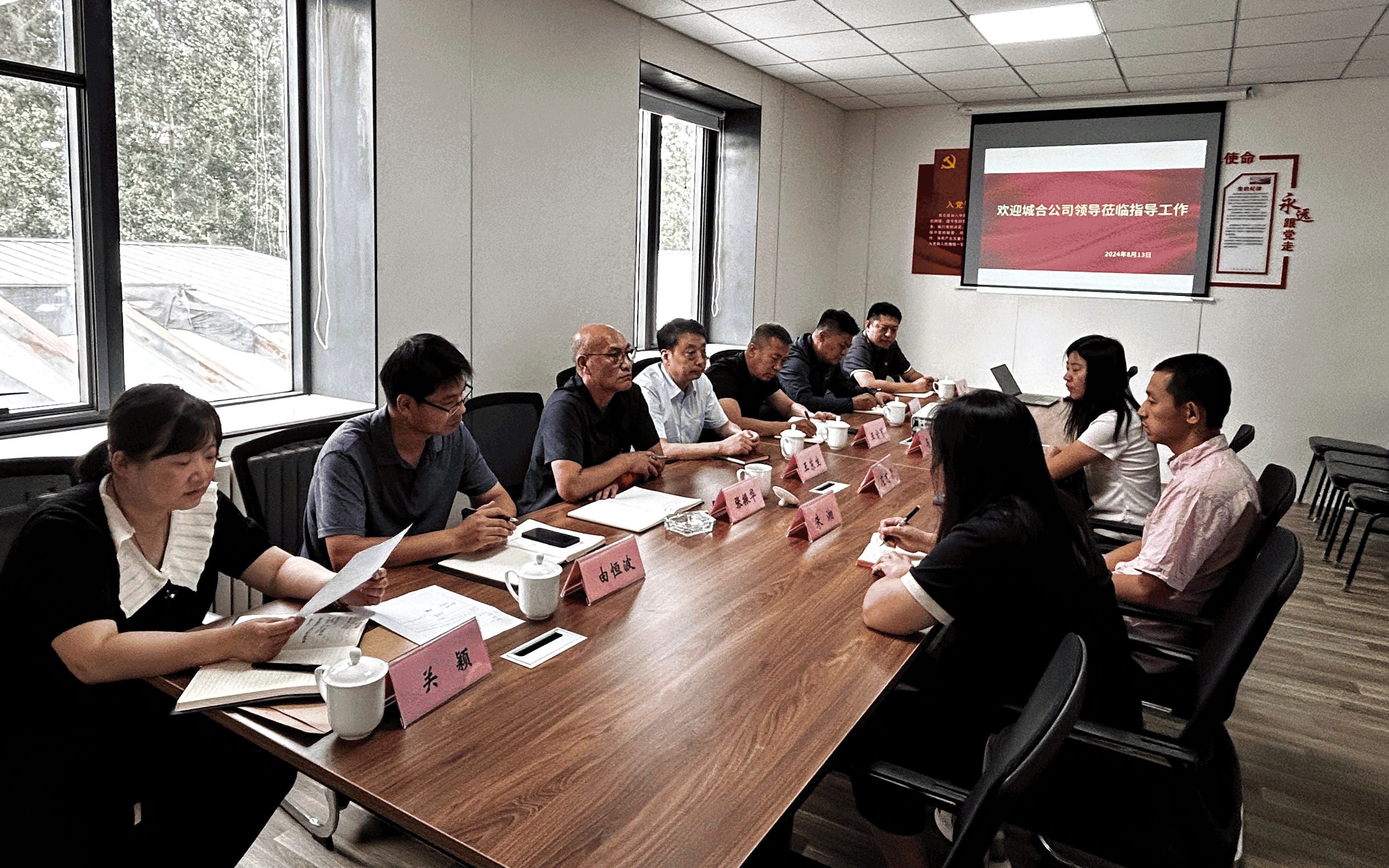 城合公司党委理论学习中心组到双环公司开展调研式学习