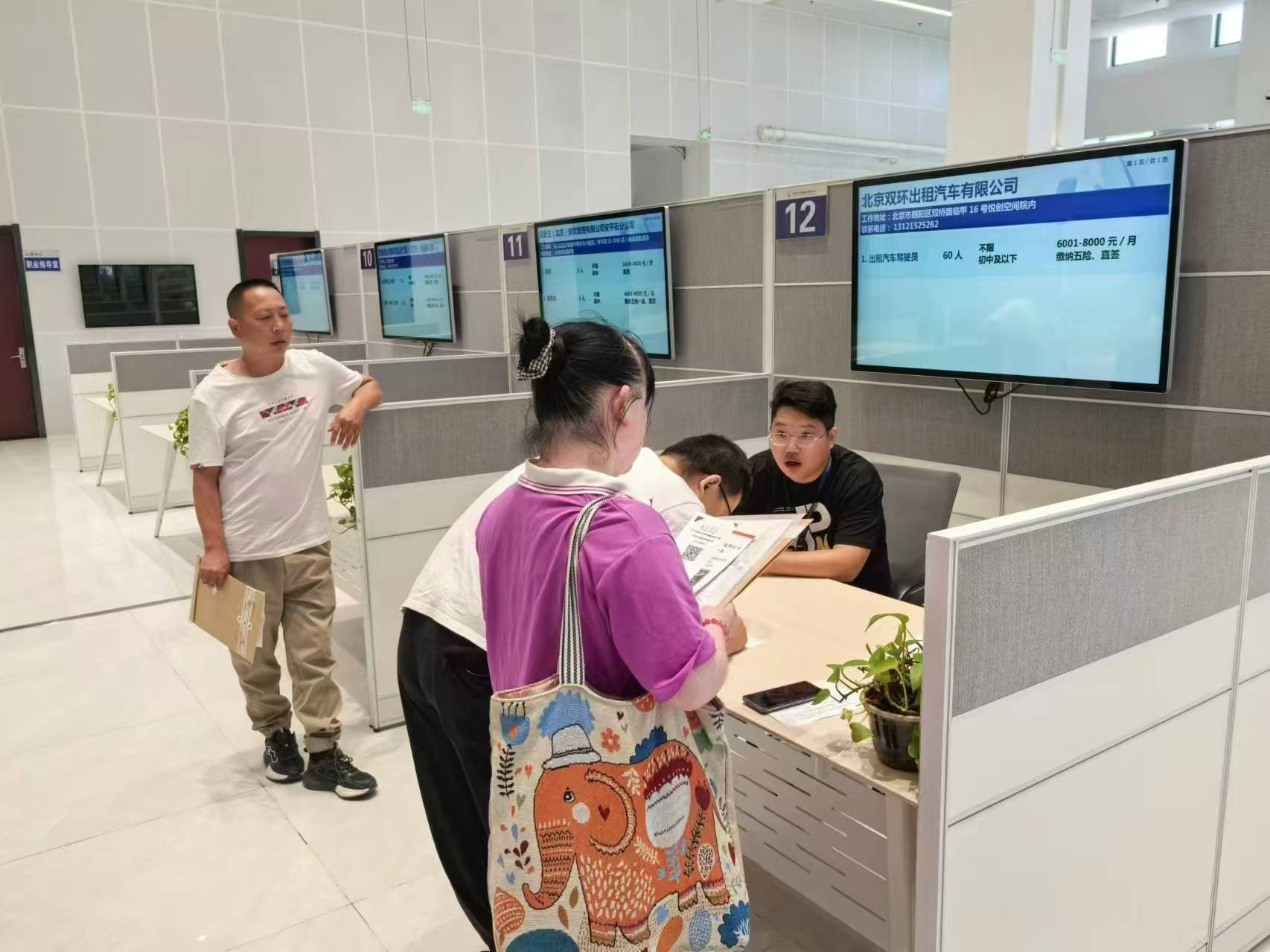 城合公司所属双环公司赴郊区招聘会开展现场招聘