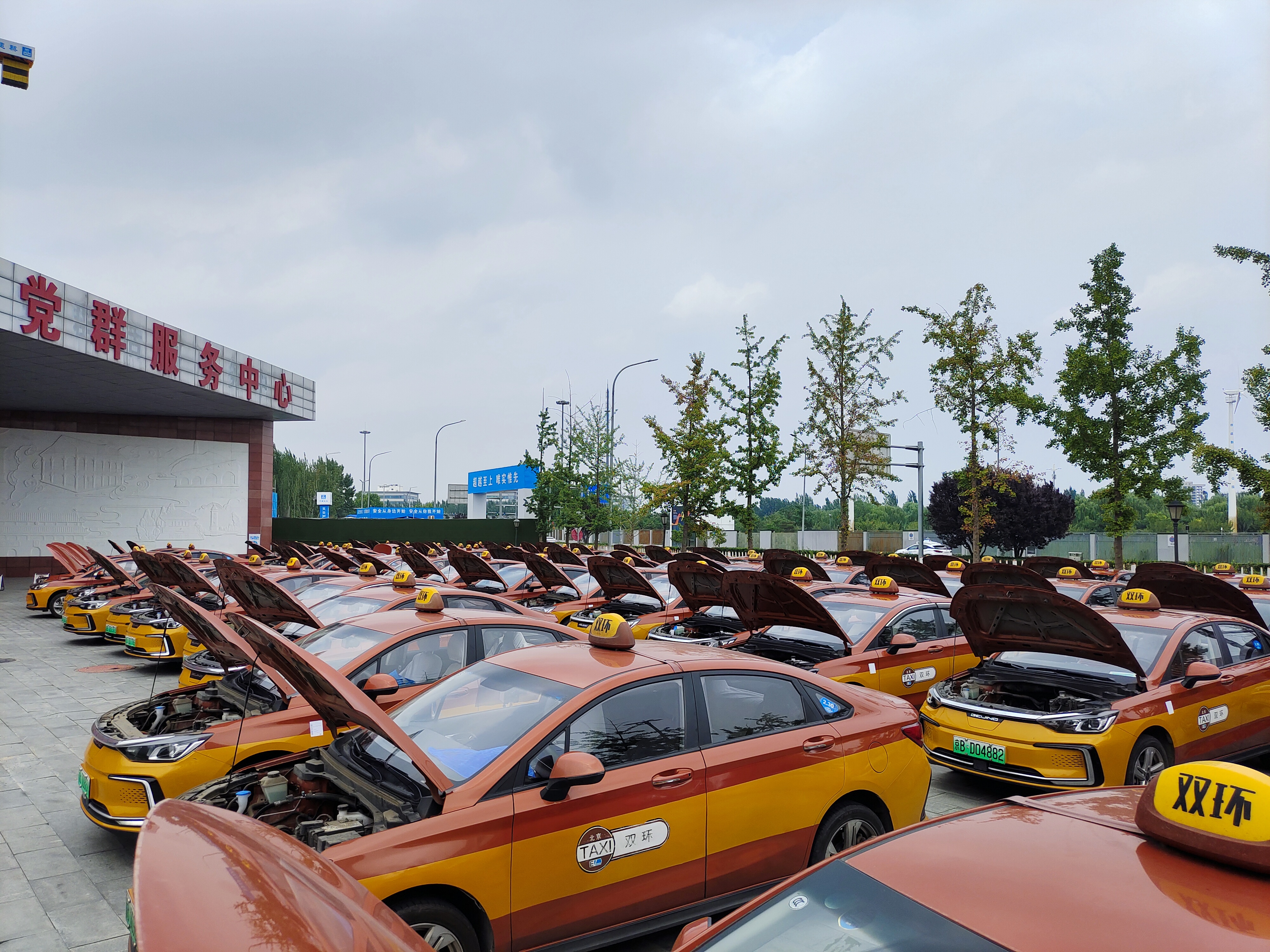 【庆祝新中国75周年华诞专栏】双环公司：为了北京的天更蓝，我们用上了“新能源”