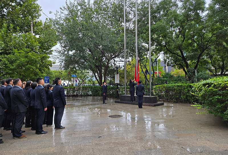 【热烈庆祝中华人民共和国成立75周年】厚植爱国情怀  凝聚奋进力量