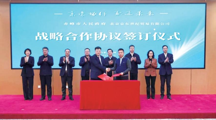北京市供销合作总社:支援合作展作为 乡村振兴谱新篇