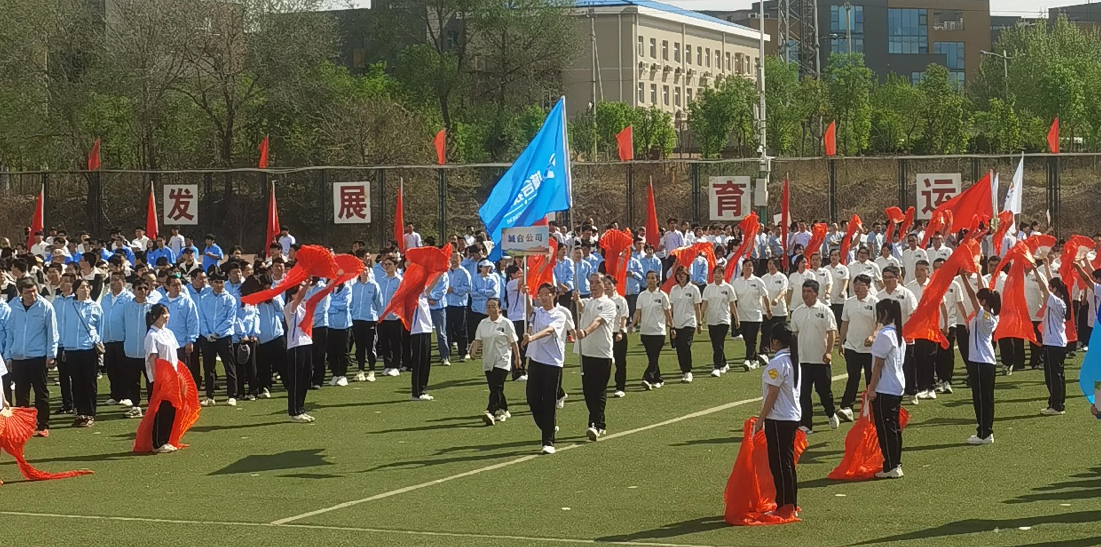 城合公司参加北京市供销合作总社第二届体育节职工运动会