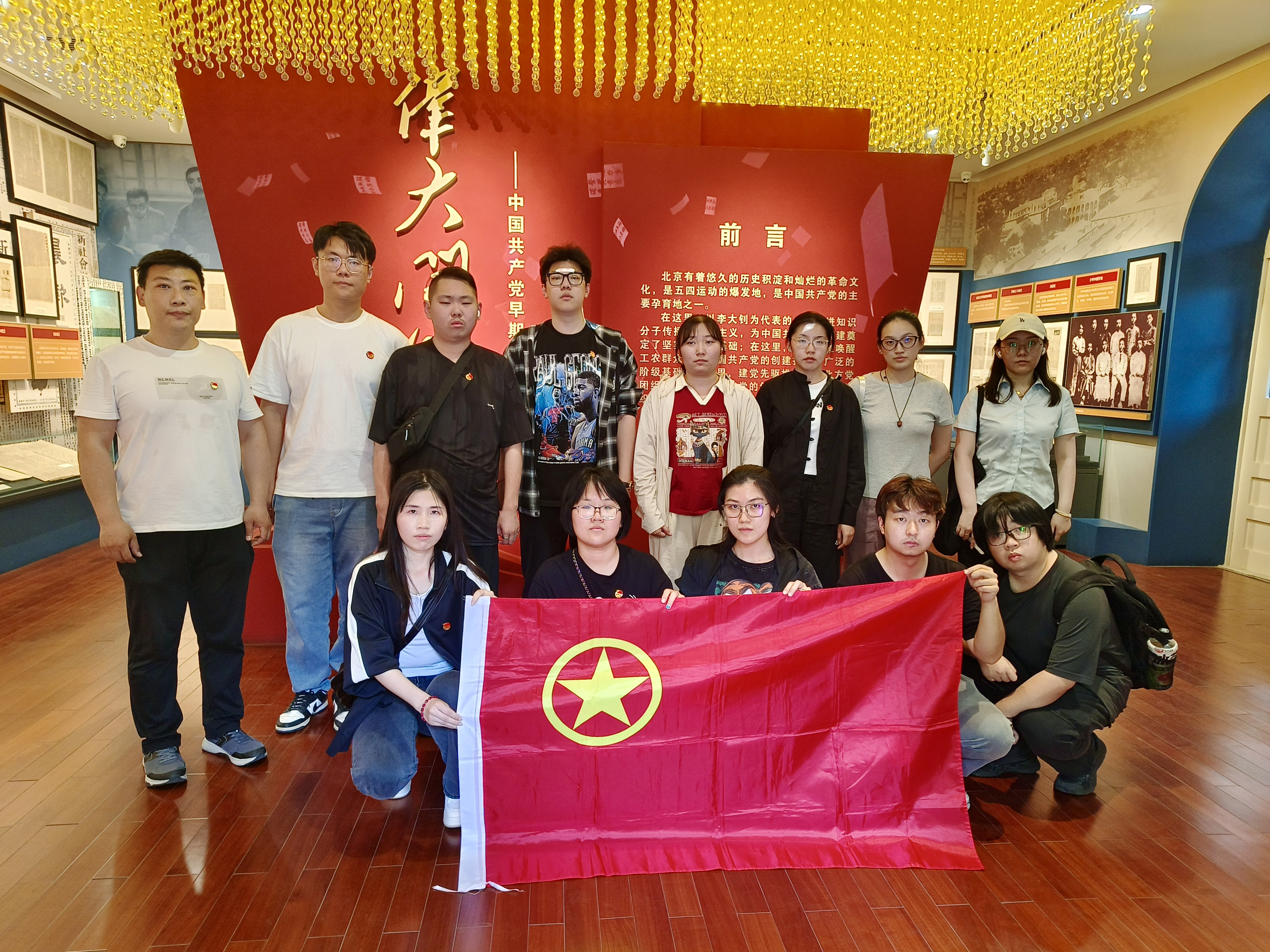 追寻红色足迹 感受“五四”精神赛欧公司团支部开展主题团日活动
