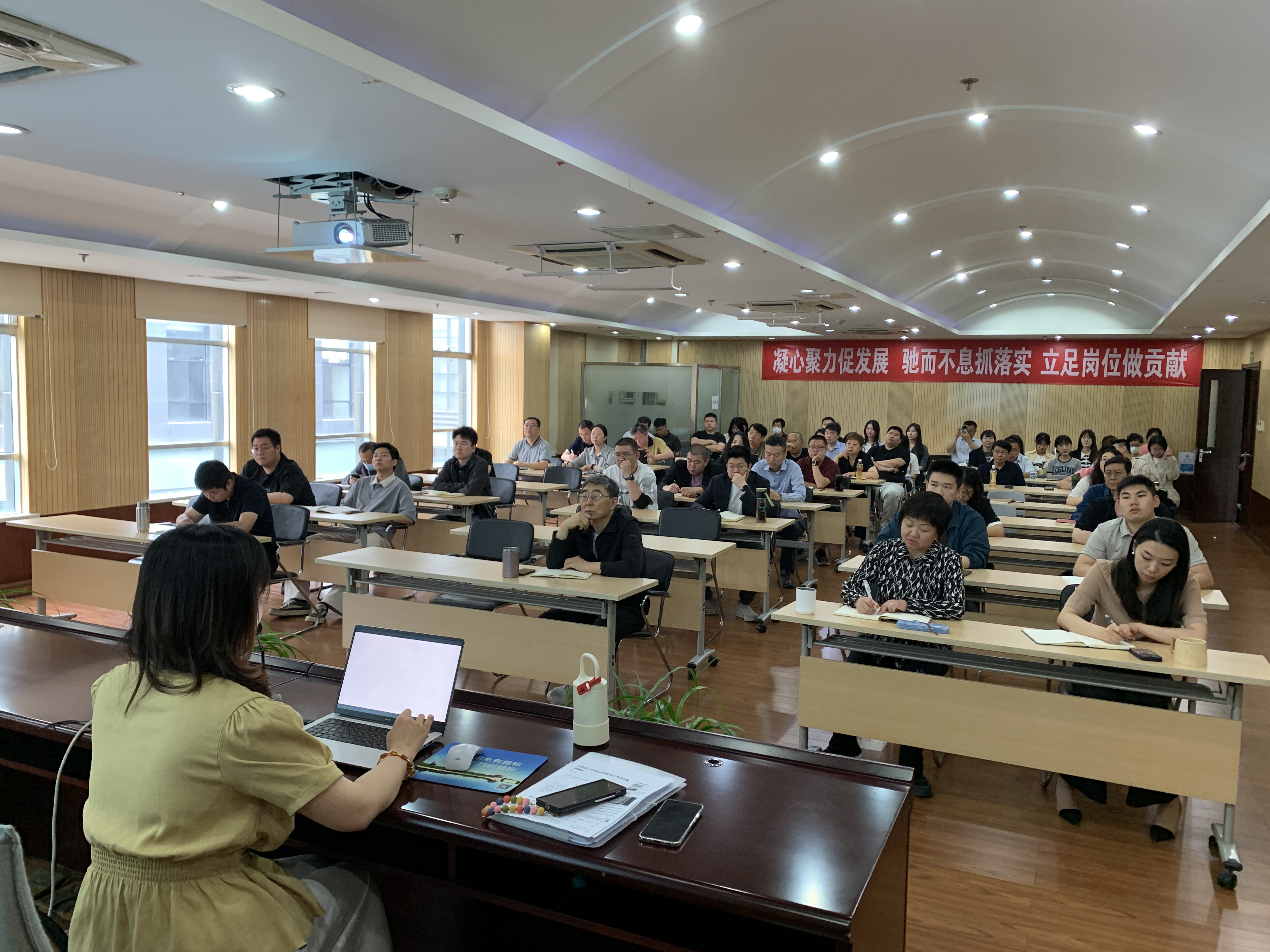 欣和公司组织开展民法典与新公司法专题培训