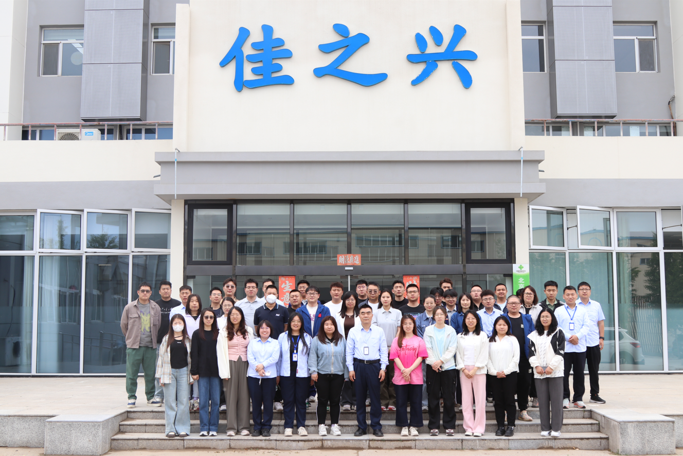 佳之兴公司2025年度“雏鹰计划”训练营圆满结束
