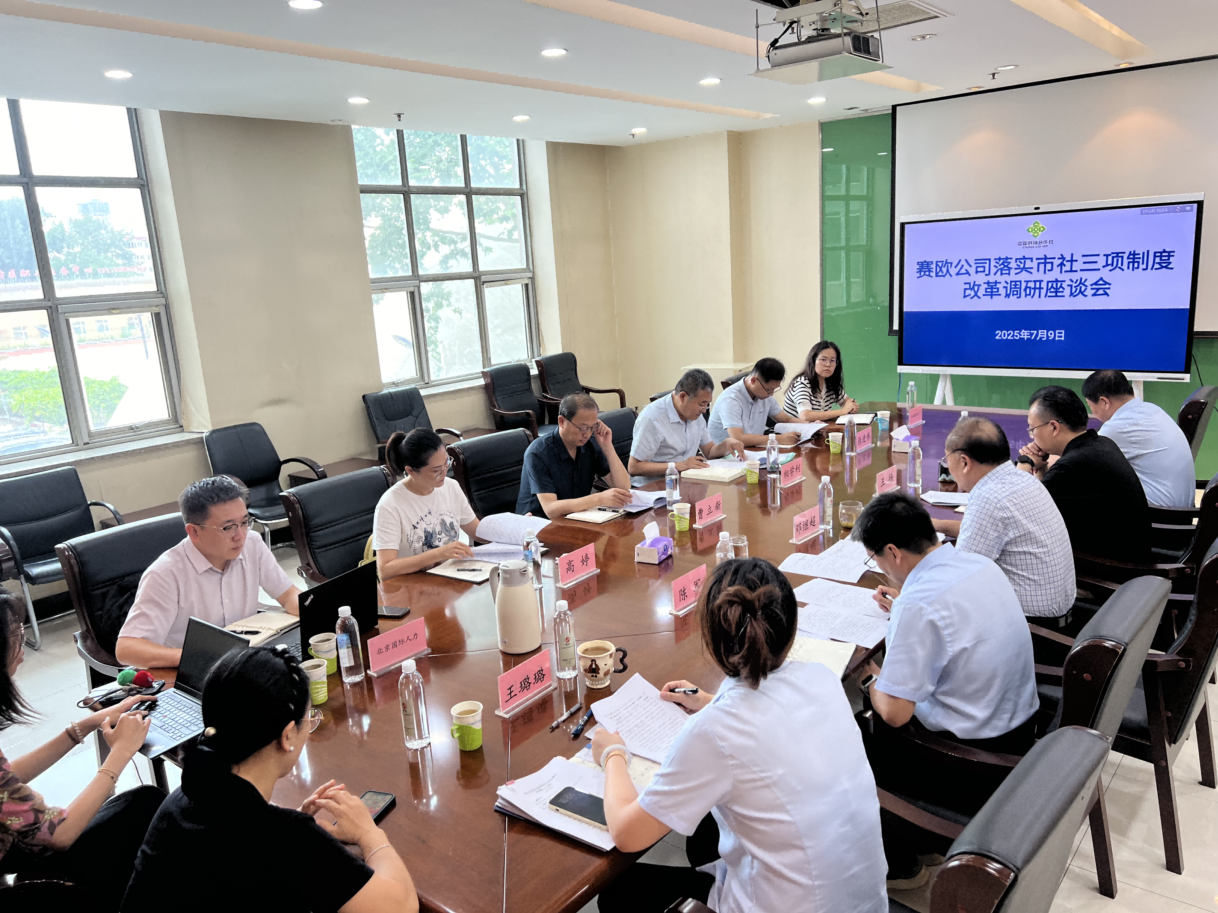 市社党委常委、常务理事、副主任曹立新带队调研赛欧公司三项制度改革工作