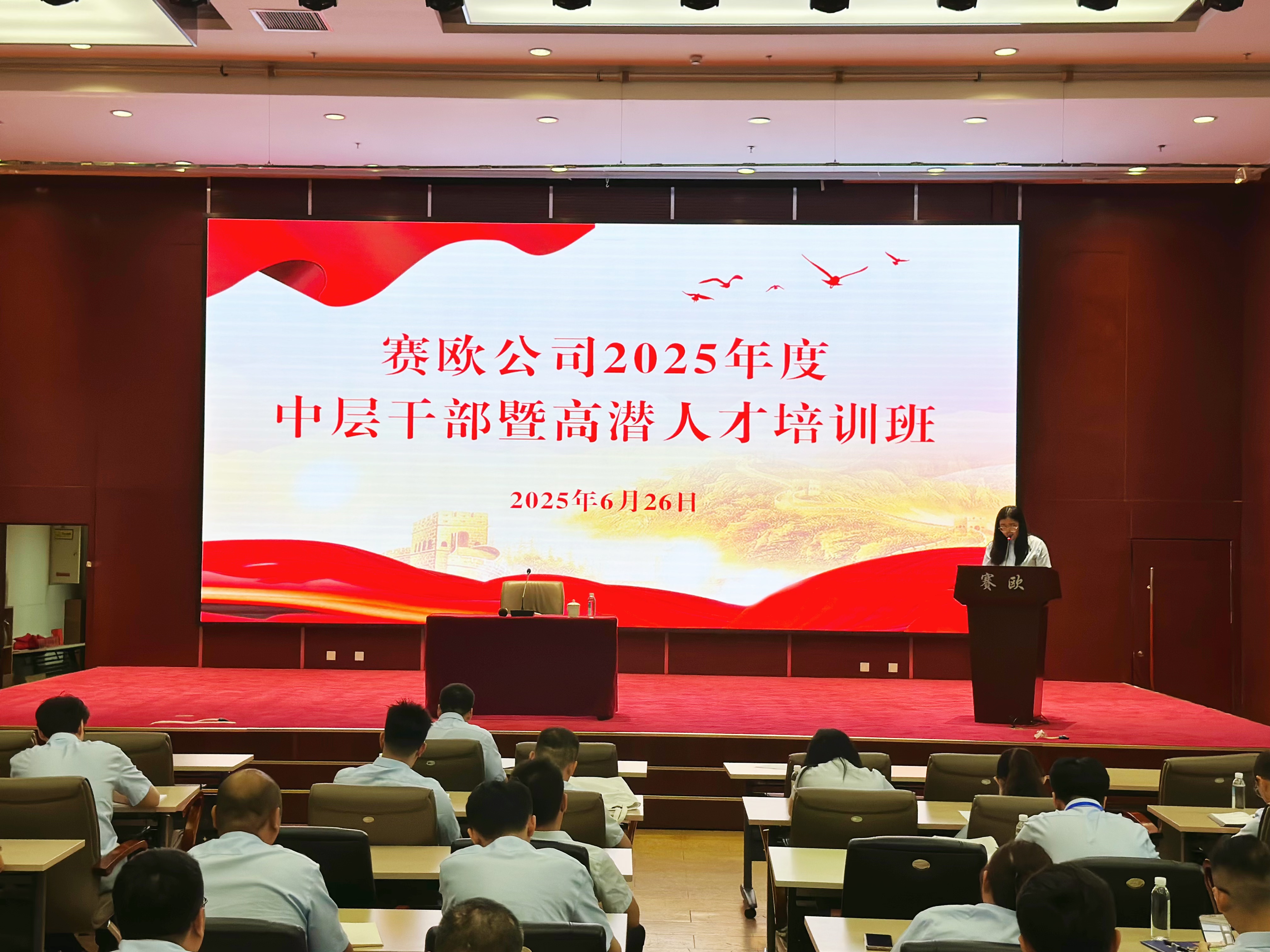 赛欧公司深入贯彻中央八项规定精神学习教育树新风正气见整改实效