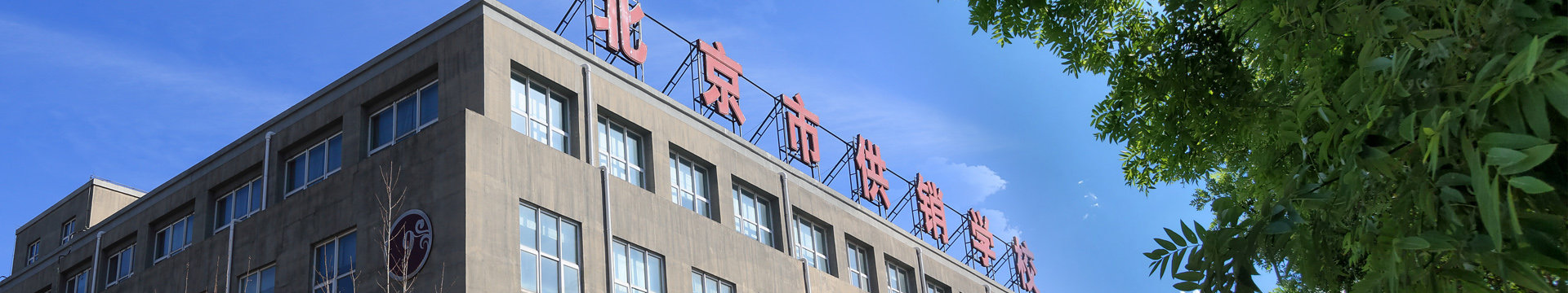 联系我们