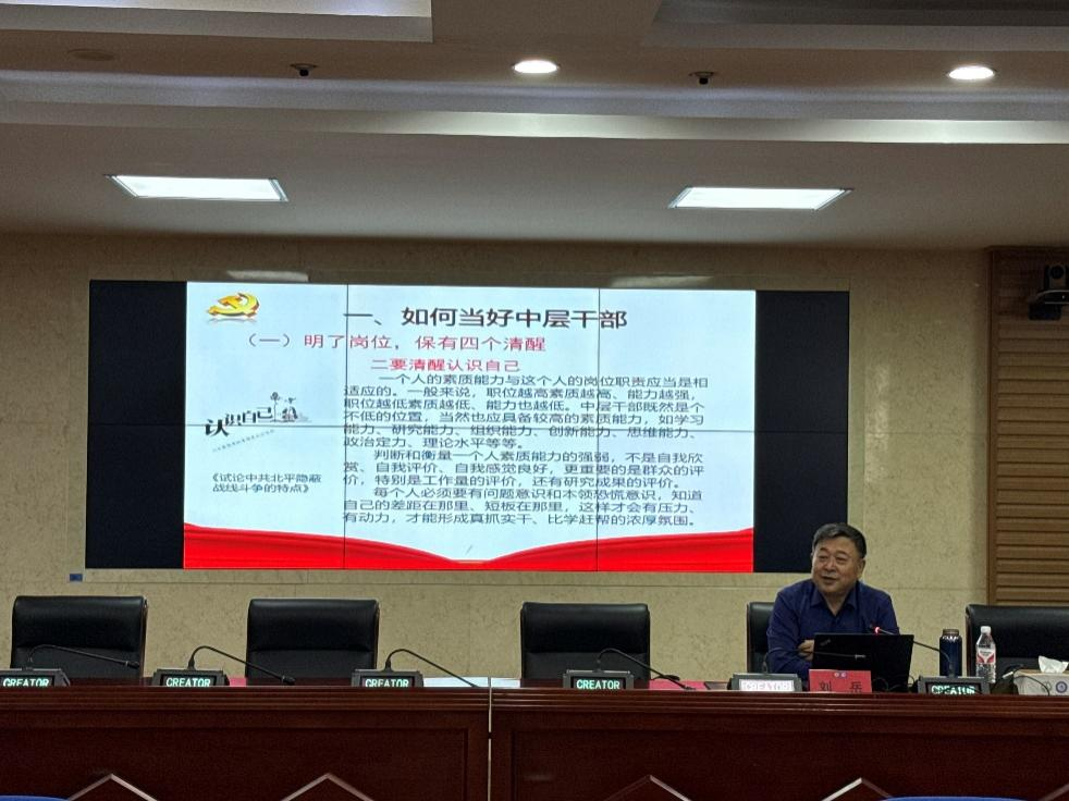 强化队伍建设 学校组织开展  多类别多层次培训