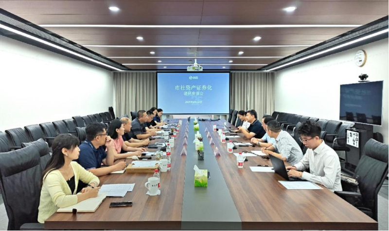 市社总会计师黄宁一行到海龙集团调研