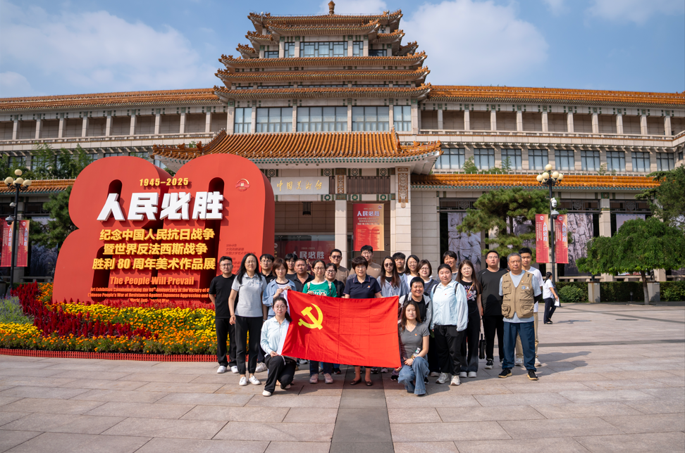 缅怀先烈 砥砺前行  ——佳之兴公司组织参观抗战胜利80周年美术展