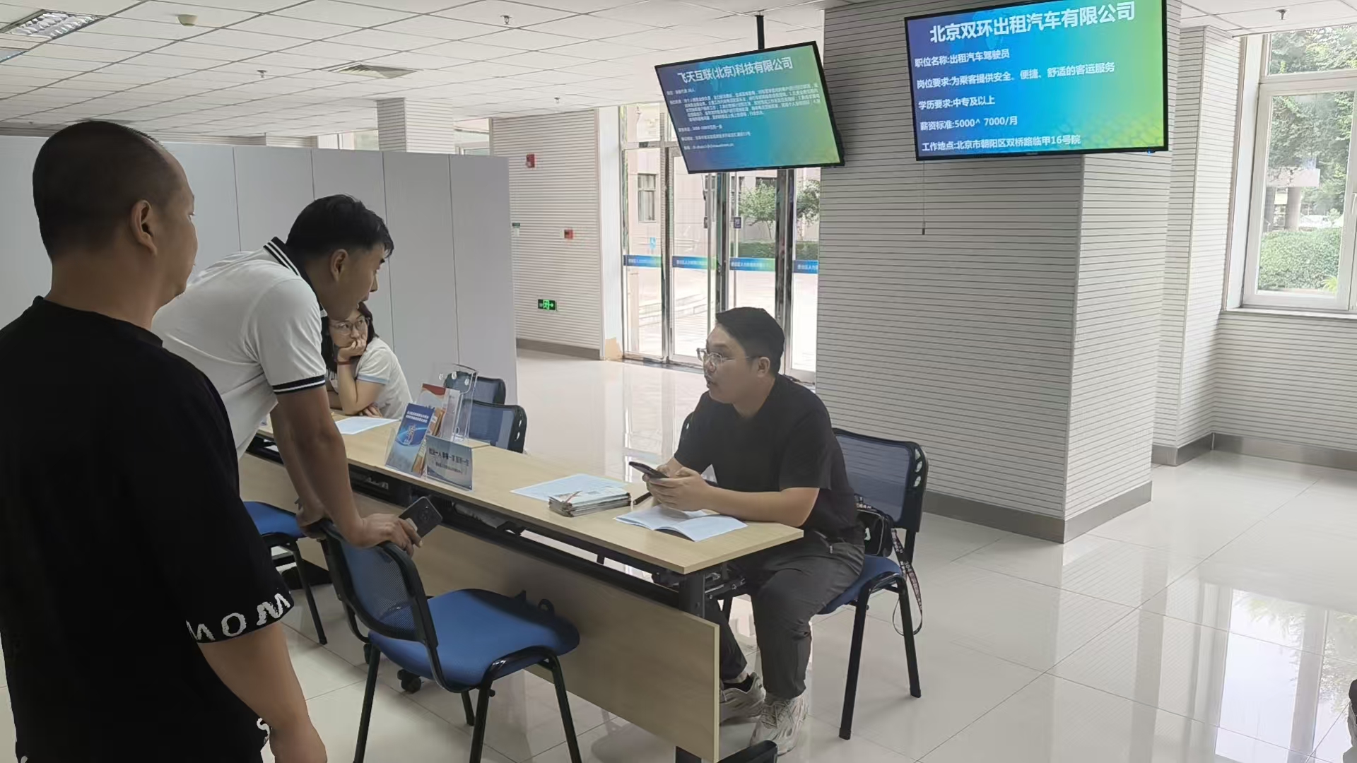 精准帮扶 促进重点群体就业