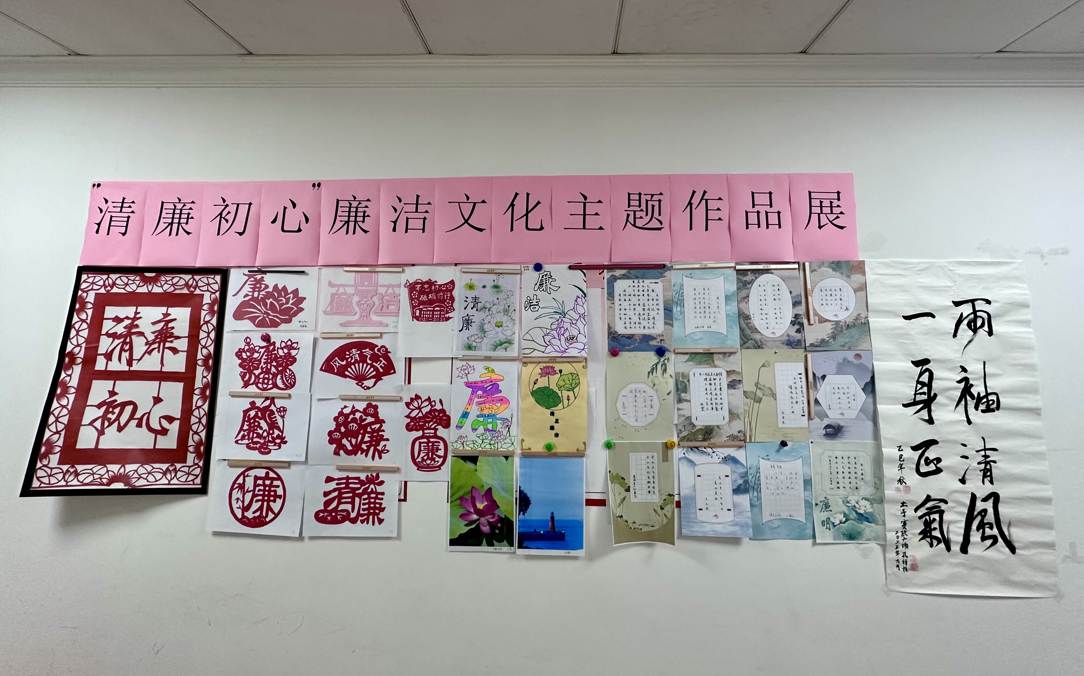 扬清廉之风 强作风建设 赛欧公司纪检组织举办“清廉初心”廉洁文化主题活动