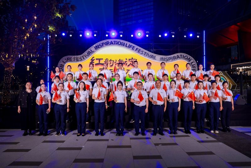 金秋高歌迎华诞 礼赞盛世谱新章