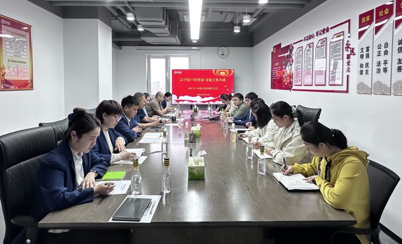 汲取智慧火花 共绘成长蓝图