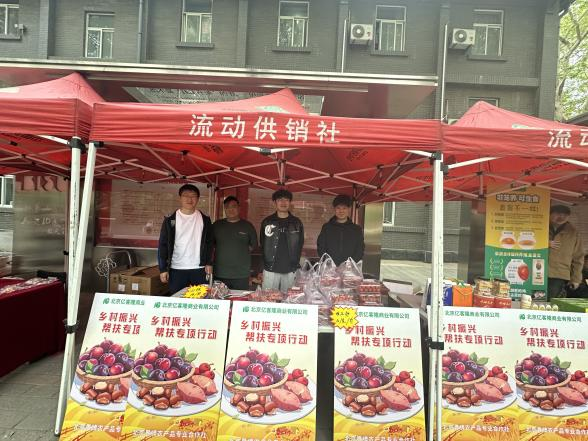 助农助销 亿客隆公司在行动