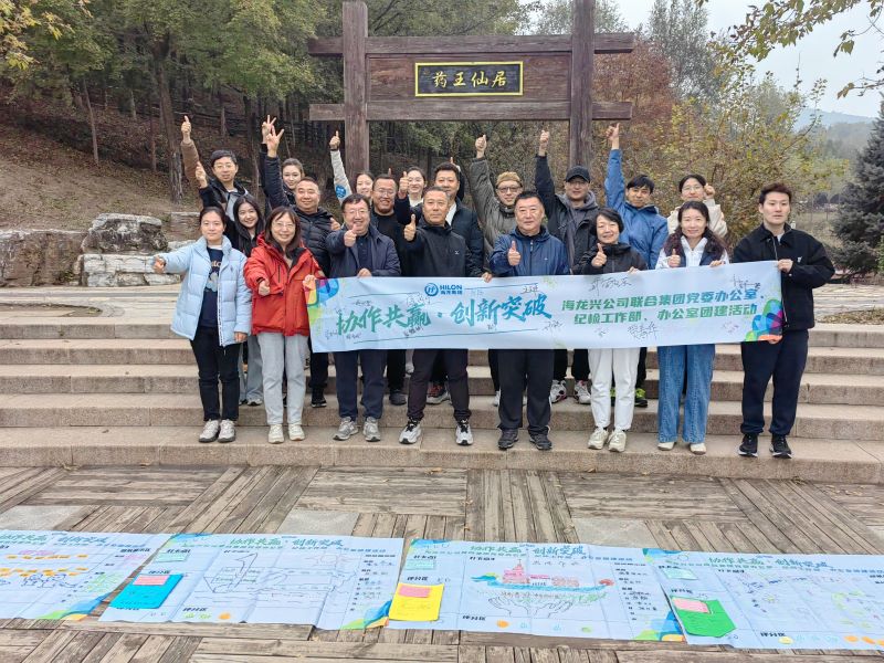 协作共赢聚合力  实战协同促发展