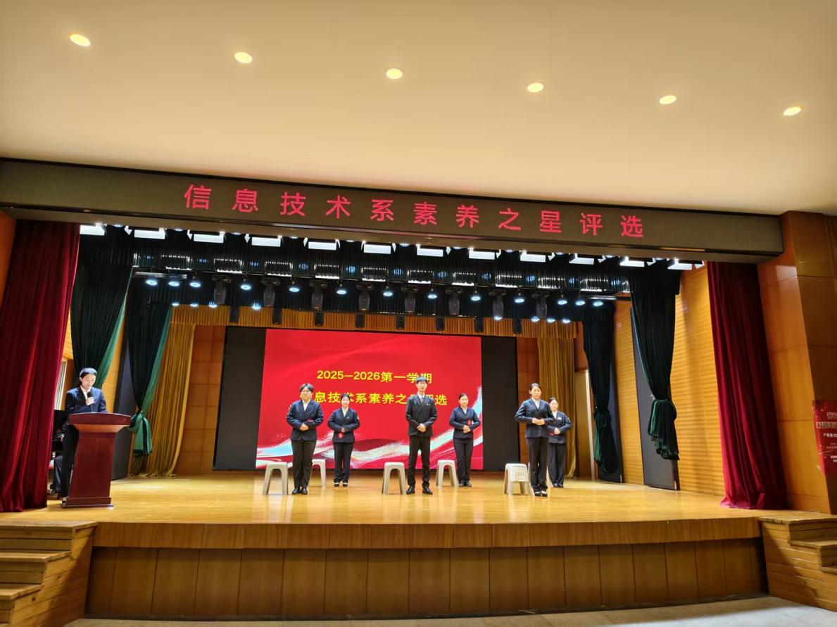 展素养风采，树青春榜样  ——“素养之星”评选活动圆满落幕