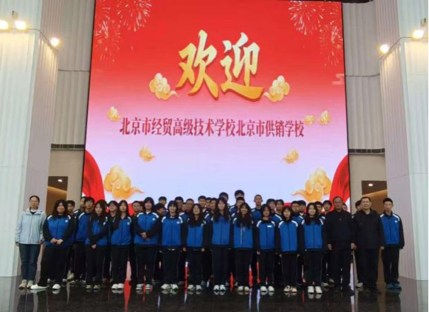 深化产教融合 赋能技能成长 —— 我校25级学子赴惠买集团开展认识实习