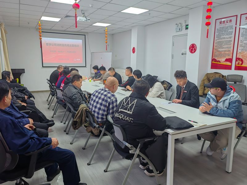 党建聚力强消防 培训筑基保平安