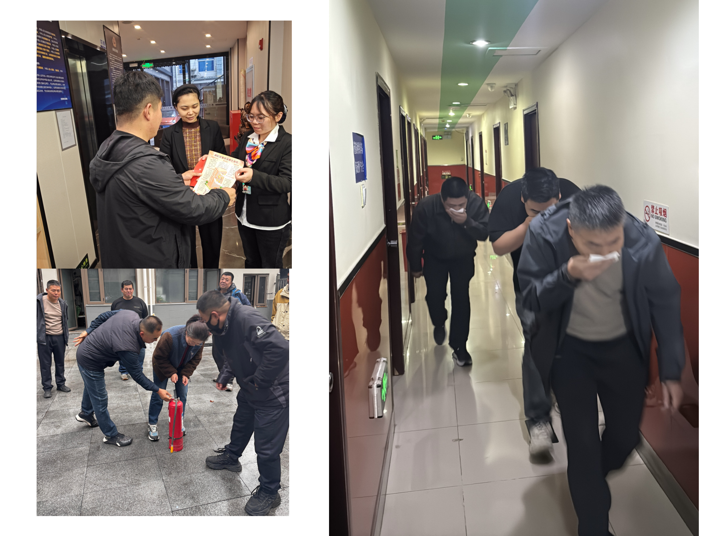 城合公司所属物业公司联合商户开展消防应急演练