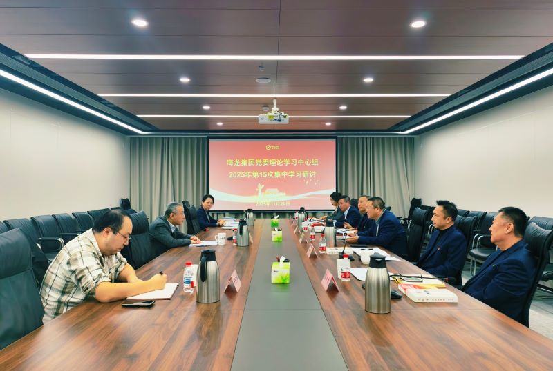 市社领导张庆伍列席海龙集团党委理论学习中心组学习