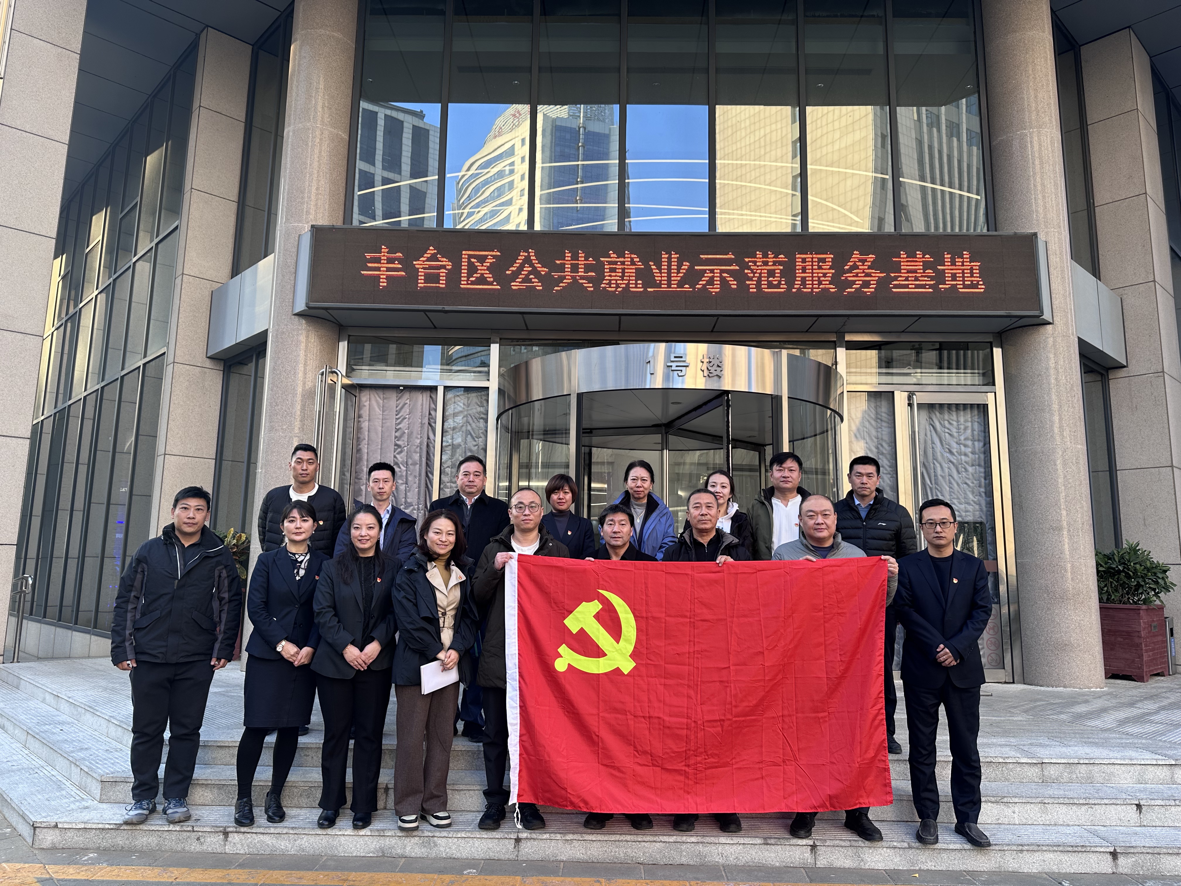 联学聚合力 共建促发展——海龙集团党委与赛欧公司党总支 开展基层党建联学共建活动