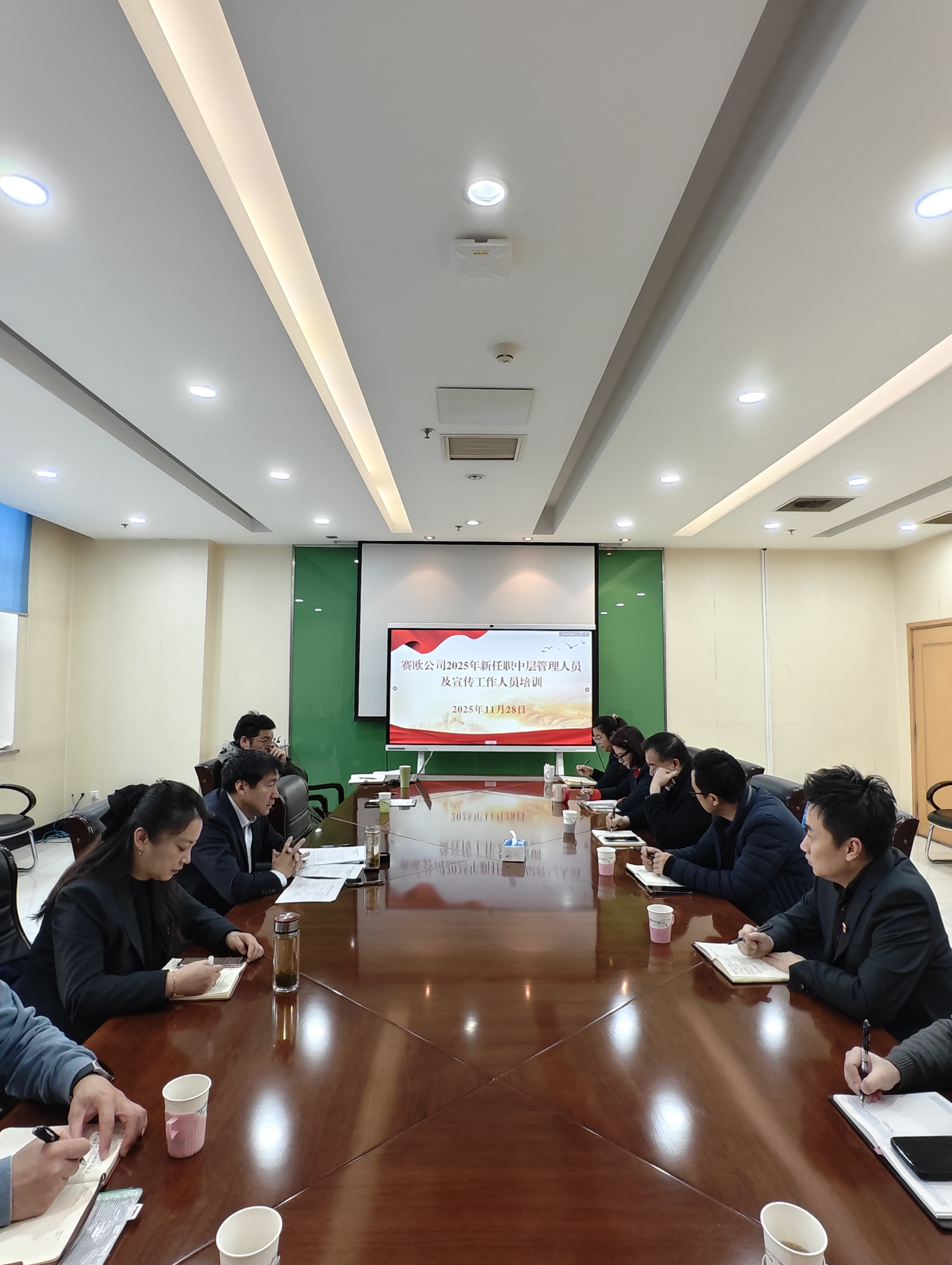 赛欧公司举办2025年新任职中层管理人员及宣传工作人员培训班