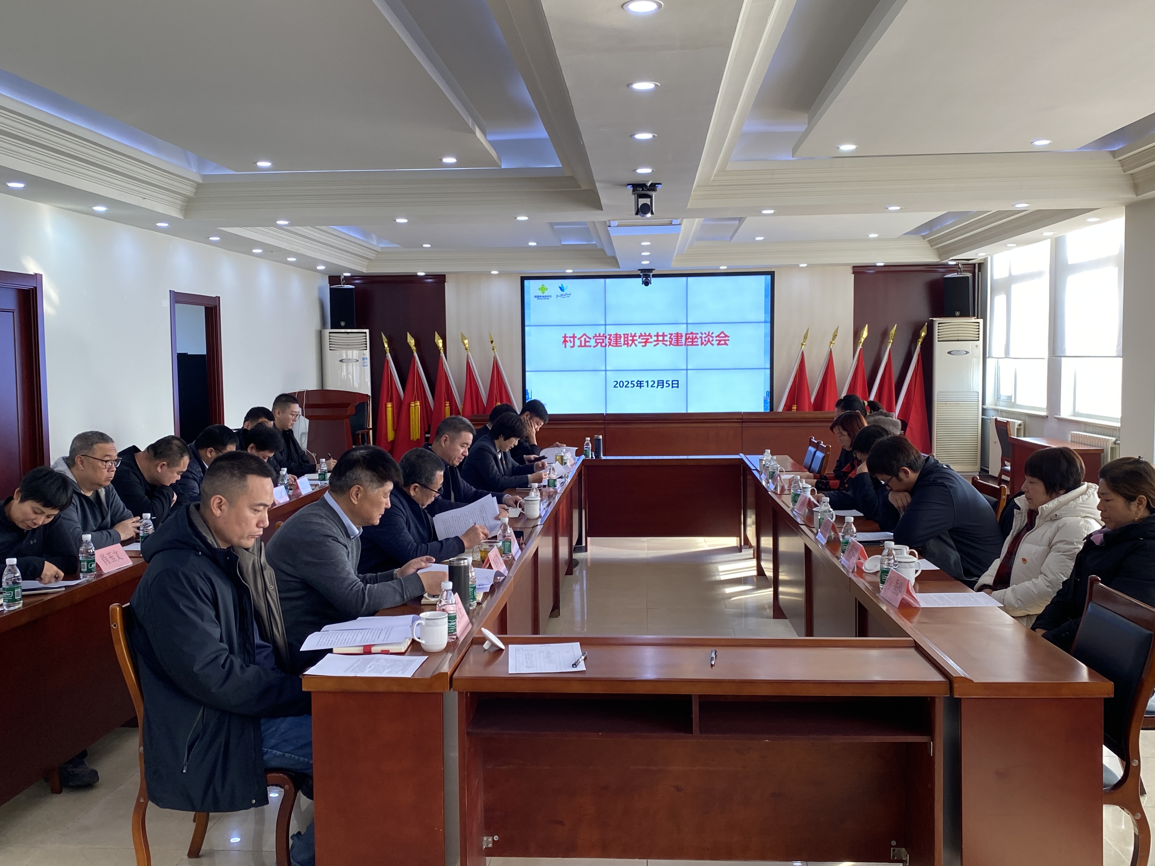 锦旗致谢话合作 党建联动谋新篇 ——佳之兴公司基层党支部与太保庄村党支部开展联学共建活动