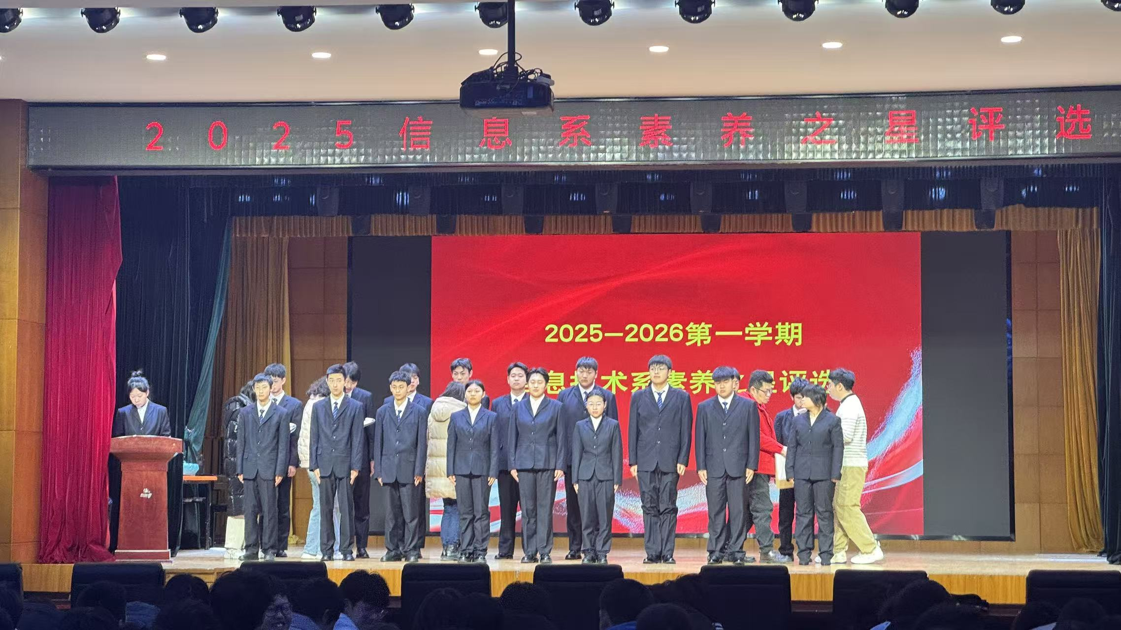 涵养职业素养，赋能中职成长  ——“素养之星”评选活动圆满结束