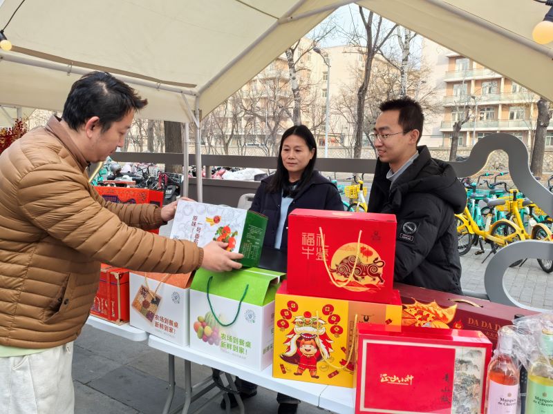 党建聚力增年味 畅饷迎春启新程