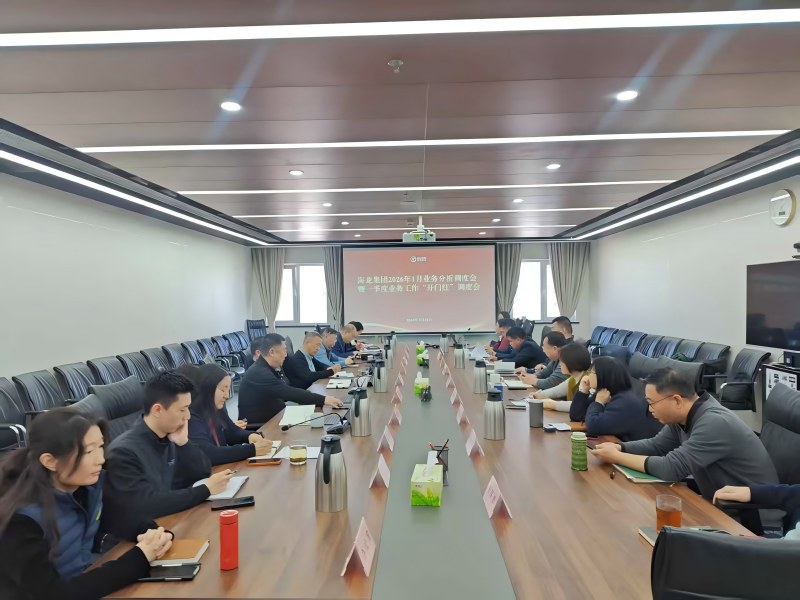 起步即冲刺 实干开新局  打响2026年一季度“开门红”攻坚战