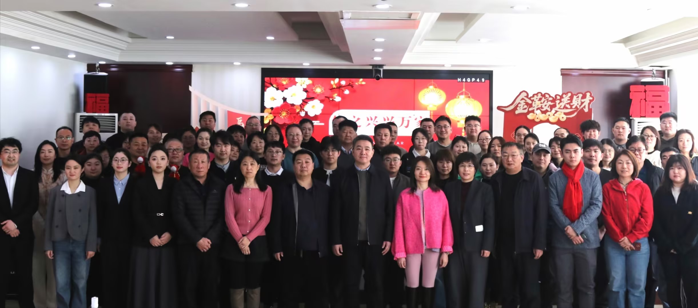 “盈”战2026 旗开佳兴——佳之兴公司举办2026年职工联欢会