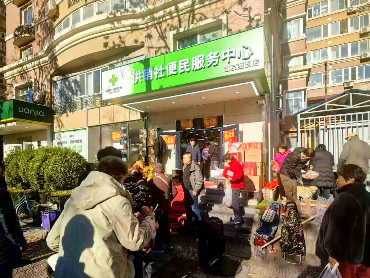 多元业态齐发力 惠民服务暖人心——欣和公司以实干担当筑牢春节民生保障网