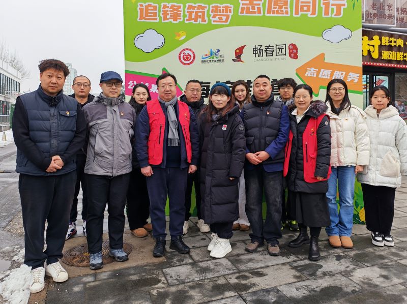 追“锋”筑梦 志愿同行