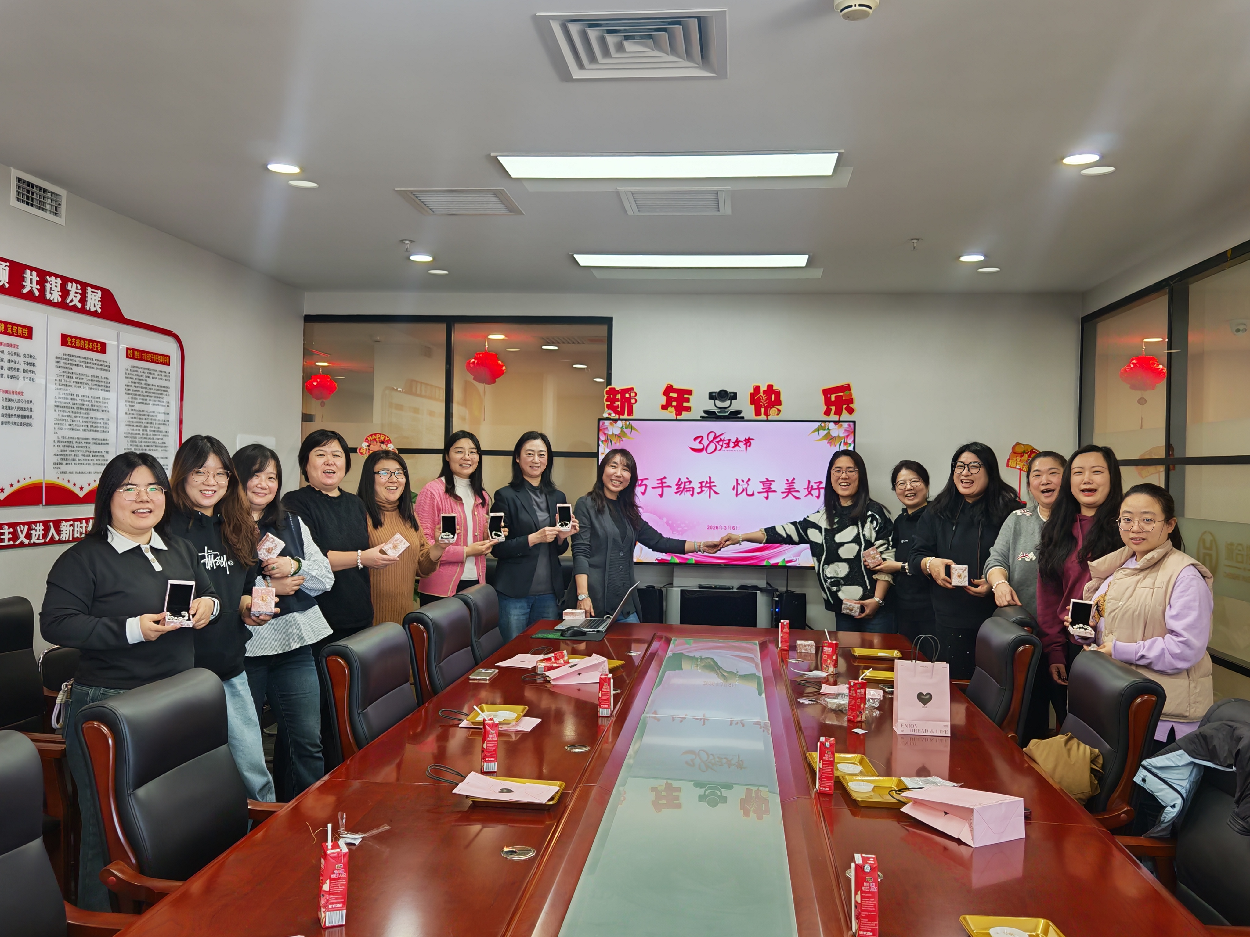 巧手编珠绽芳华 凝心聚力向未来——城合公司开展“巧手编珠·悦享美好”活动