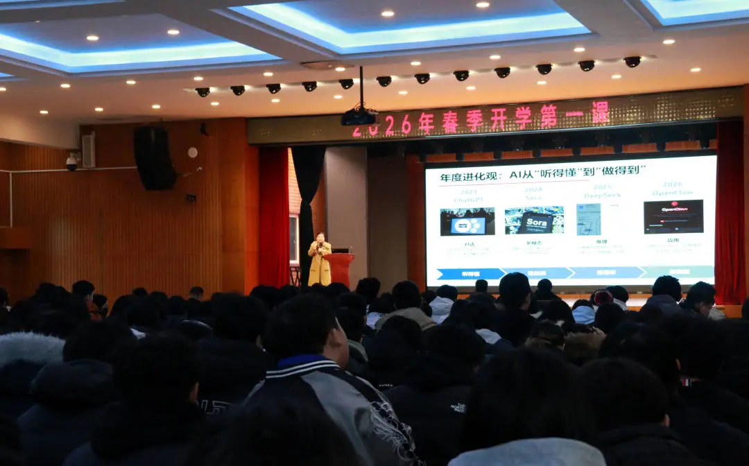 北京市供销学校关工委邀请专家进校园，讲授开学第一课