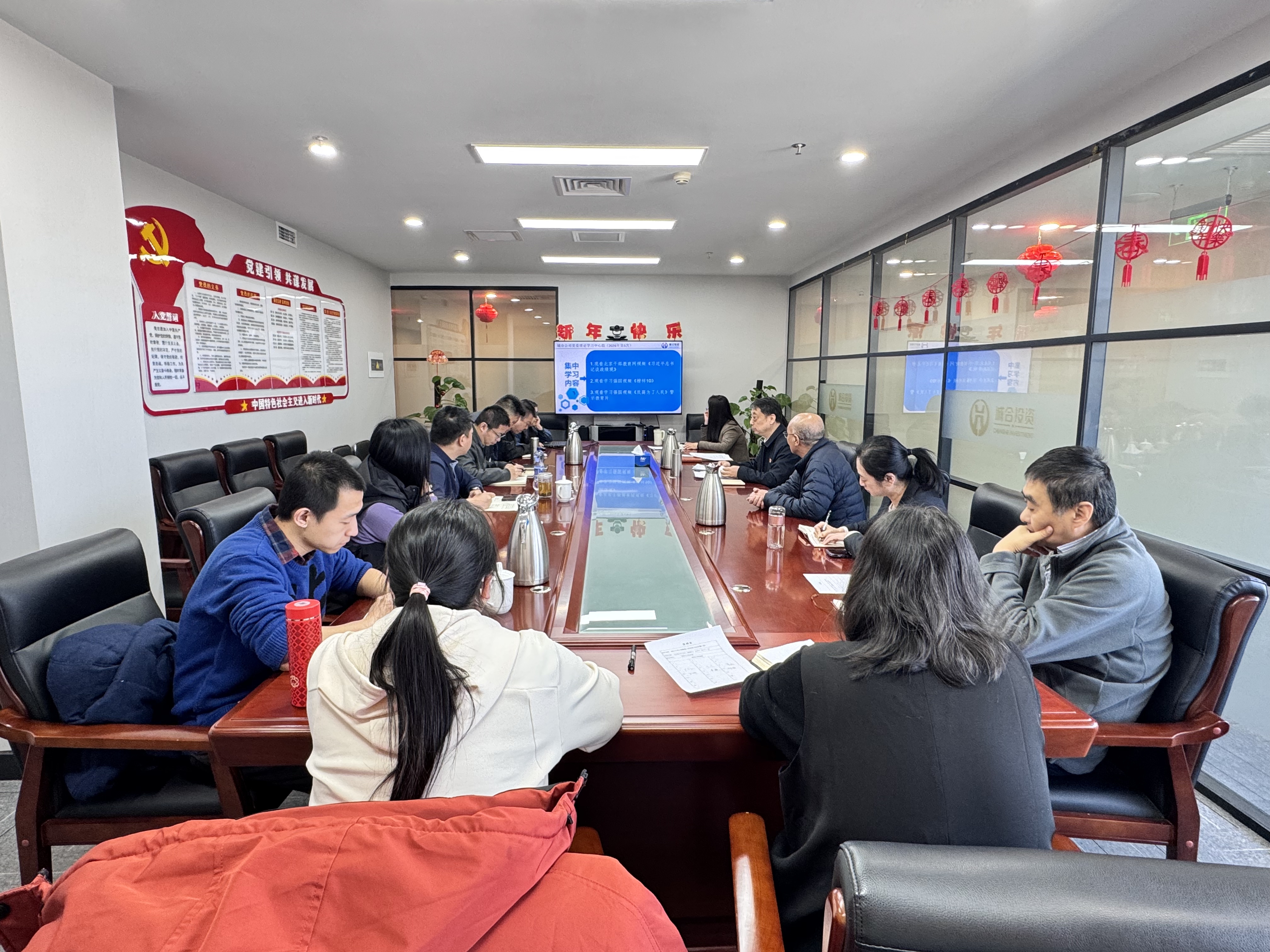 城合公司举办树立和践行正确政绩观学习教育读书班