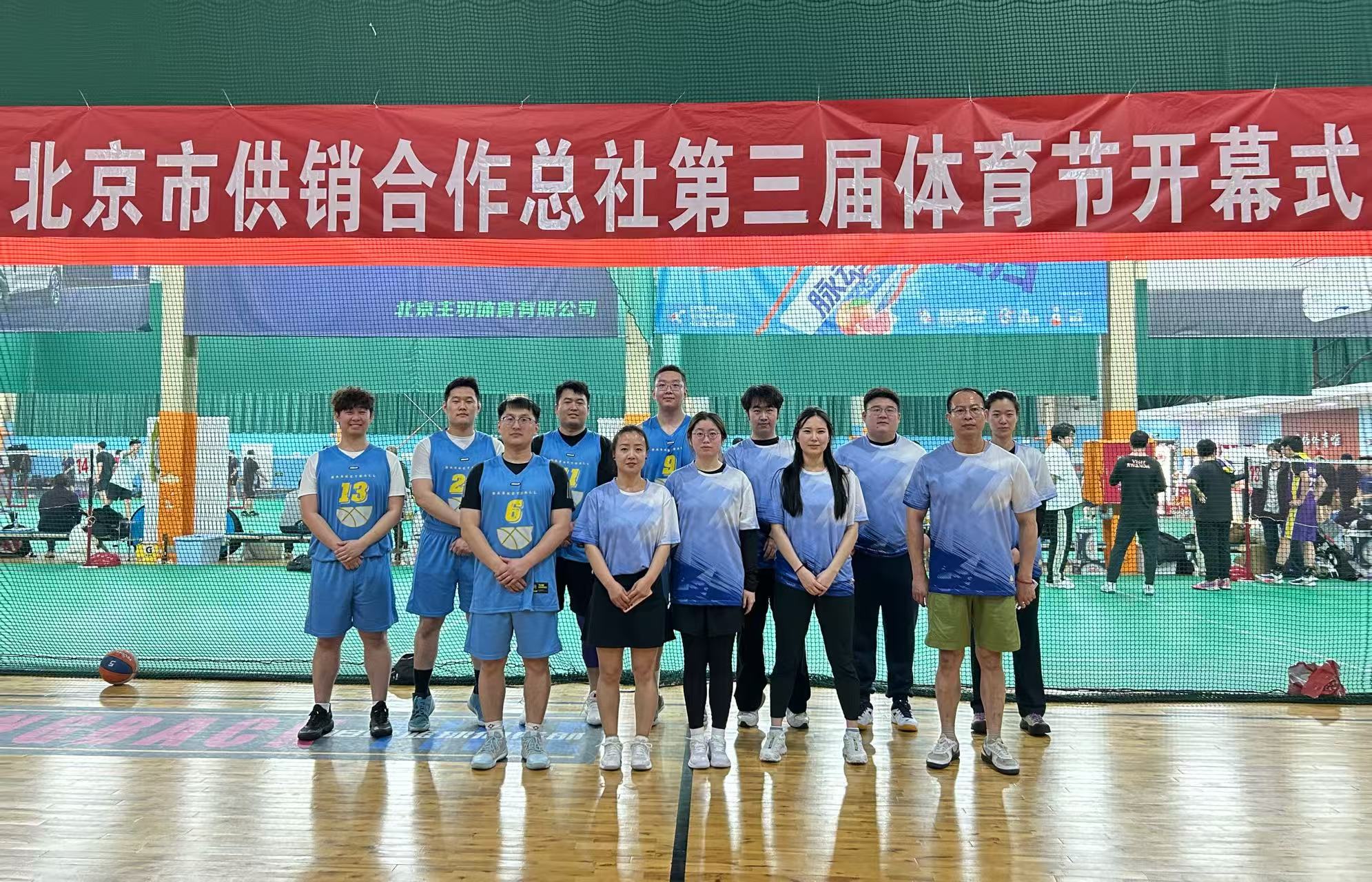 佳之兴公司参加市社第三届体育节 篮球赛蝉联冠军 羽毛球赛同步展风采