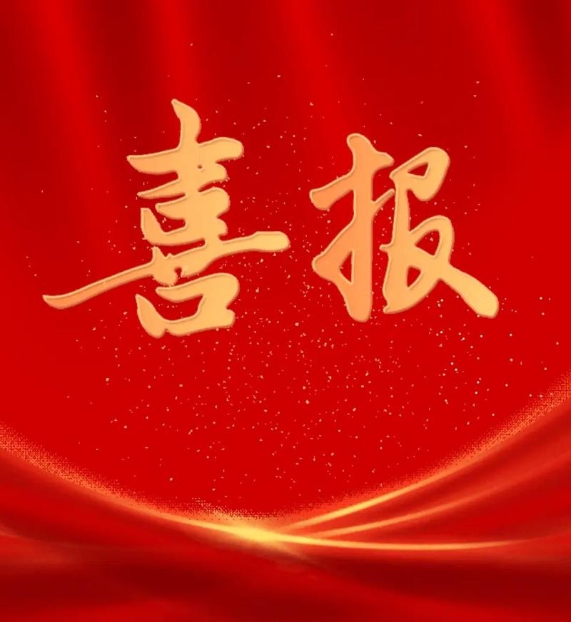 砺技笃行展风采 匠心筑梦创佳绩  ——我校在第七届“衡信杯”全国个税精英挑战赛中再创佳绩