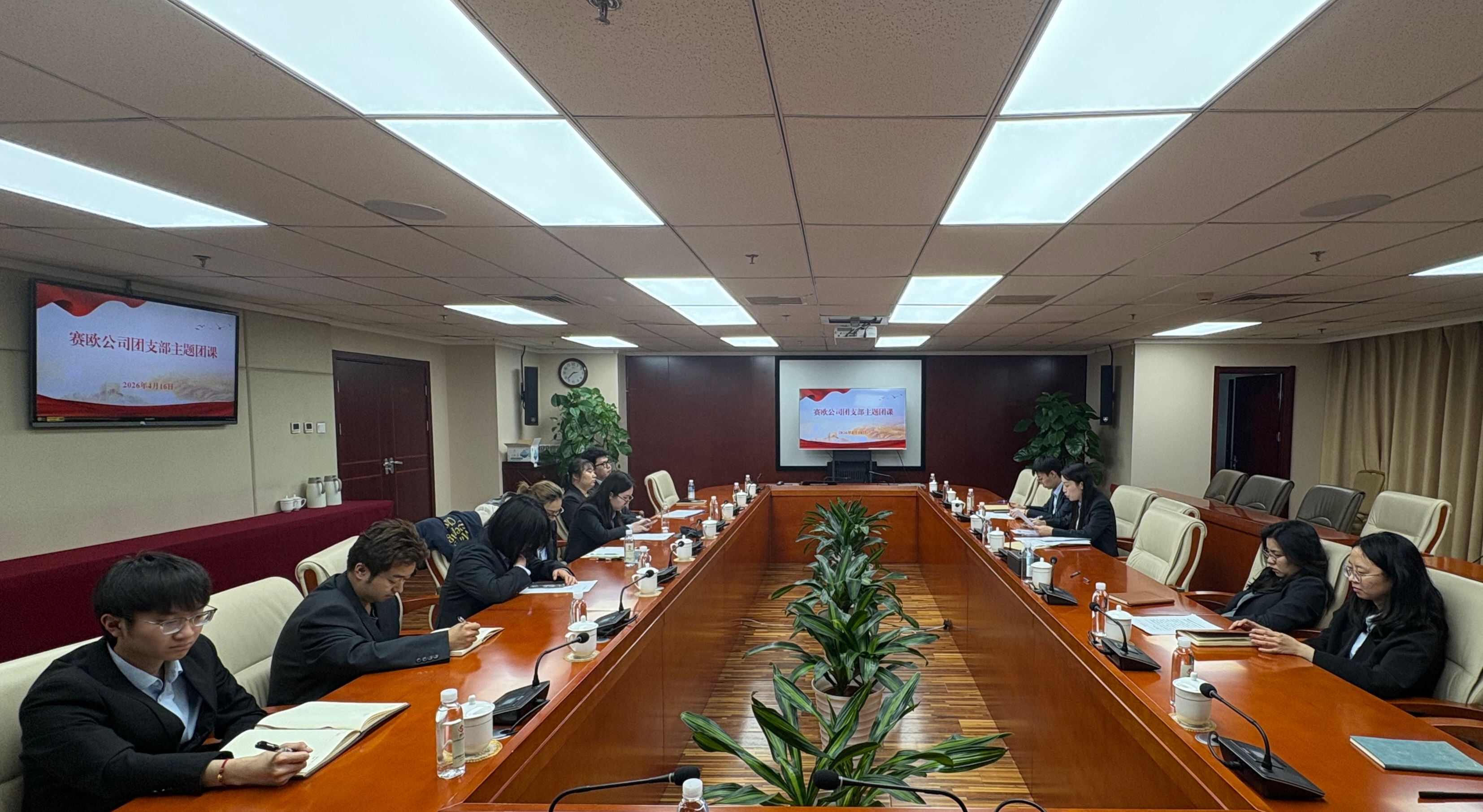 筑牢安全防线  护航“十五五”新征程 ——赛欧公司团支部组织开展主题团日活动