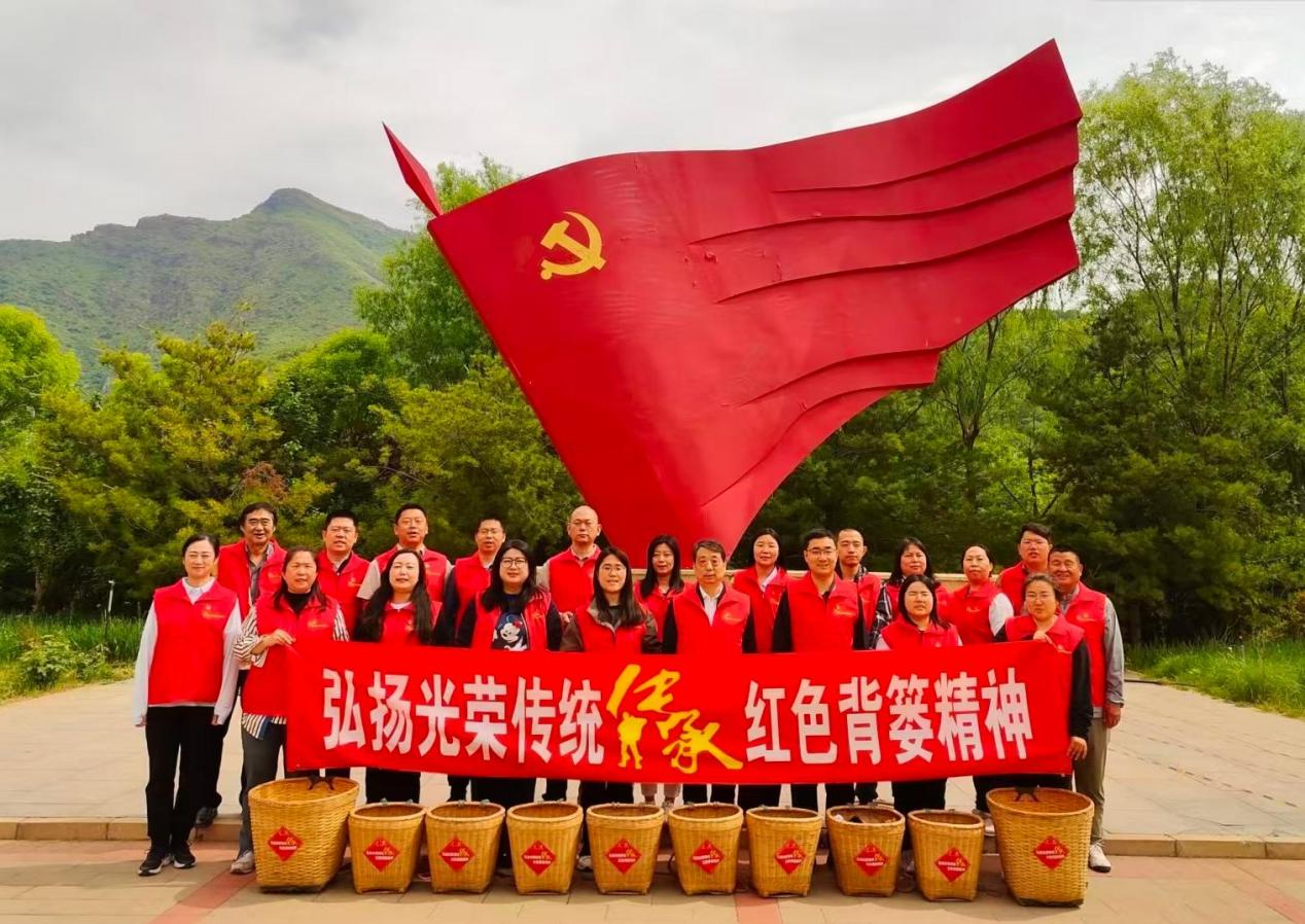 启程“十五五”  背篓续征程——城合公司基层党支部以沉浸式教育推动党员教育走深走实