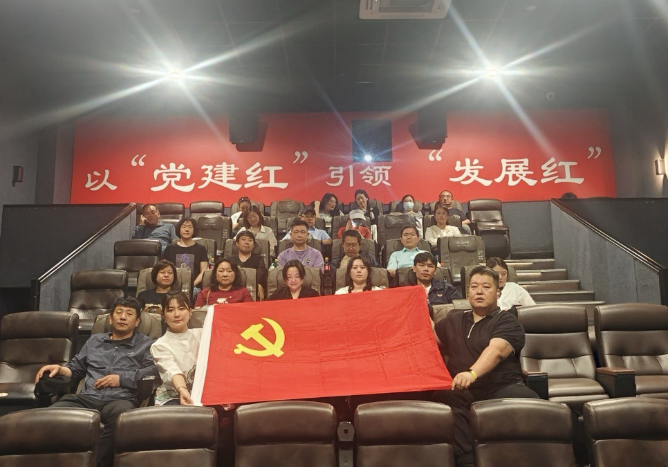 传承红色基因·砥砺初心使命——赛欧孵化中心党支部与赛欧党群服务中心楼宇第一党支部联合开展共建主题党日活动