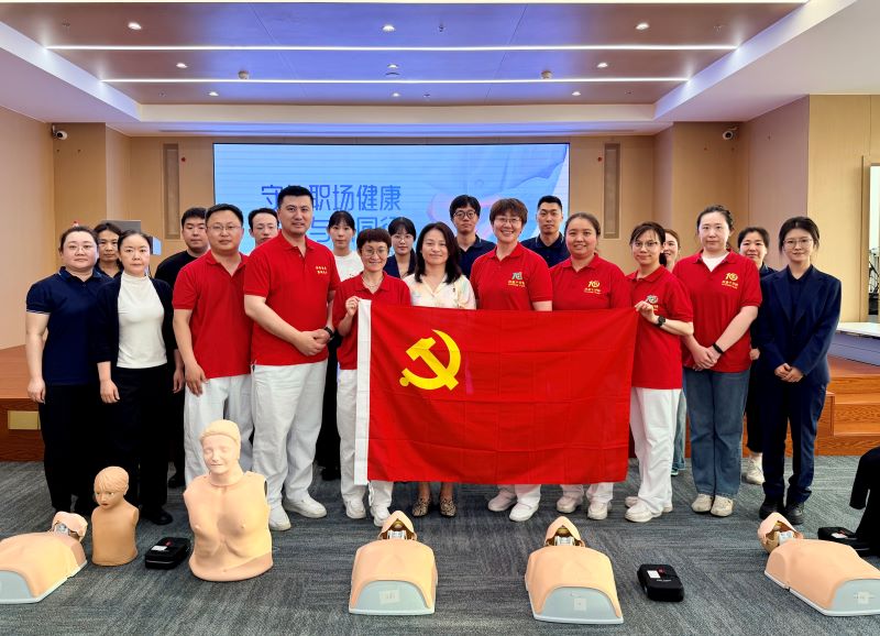提升应急救护能力 守护全员生命安全