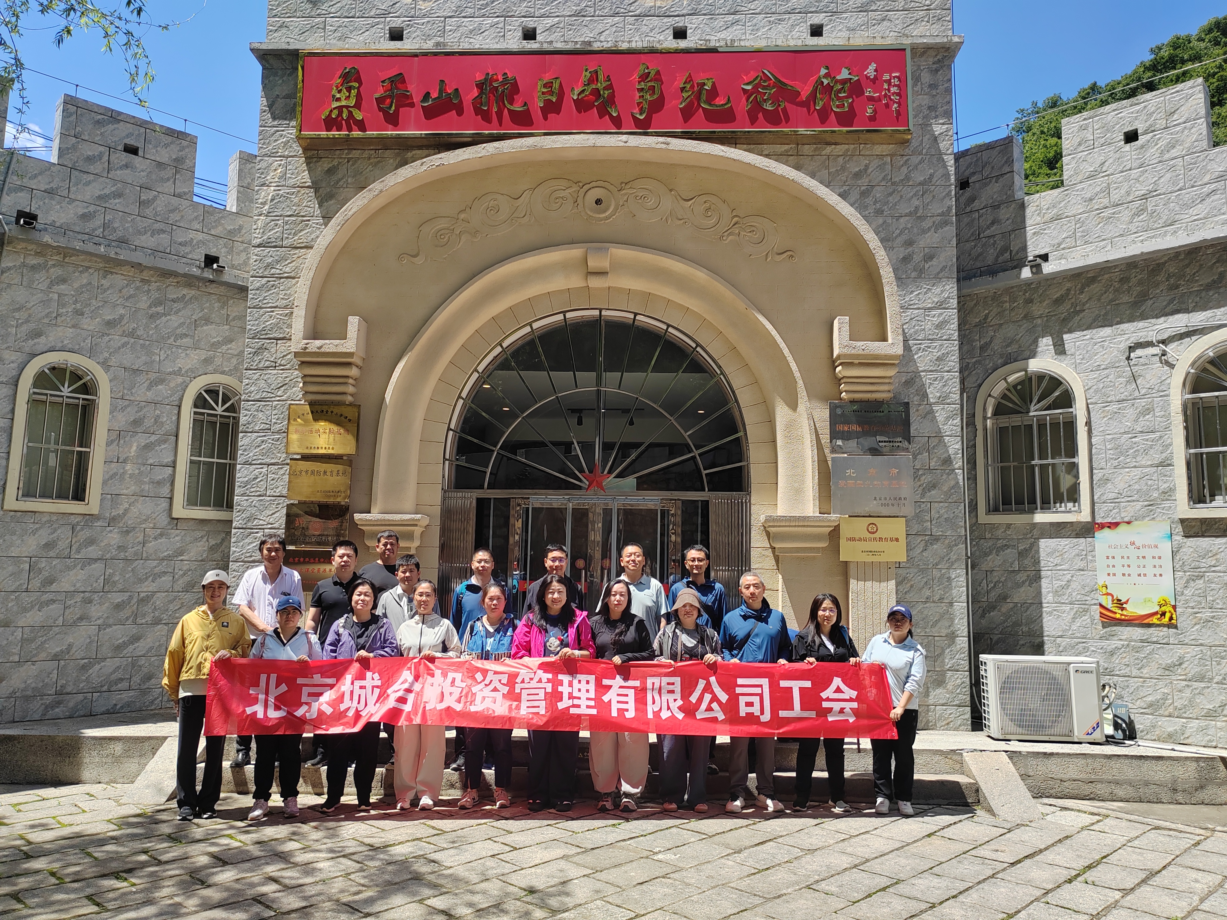 多元互动凝合力 实干担当践初心——城合公司工会以暖心服务践行正确政绩观