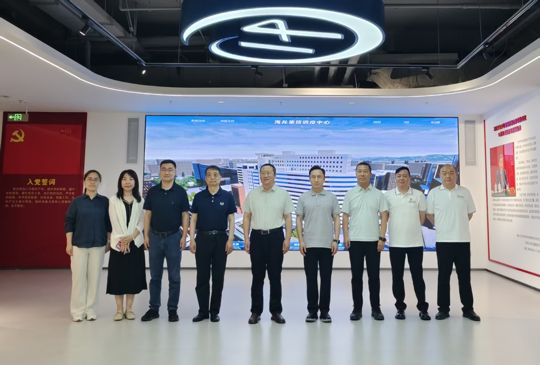 开拓思路提服务  融合发展夯基石——城合公司领导班子赴海龙集团学习调研