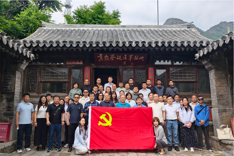 踏寻京西红色足迹 赓续革命奋斗精神 ——公司党总支开展“树立和践行正确政绩观”主题党日活动