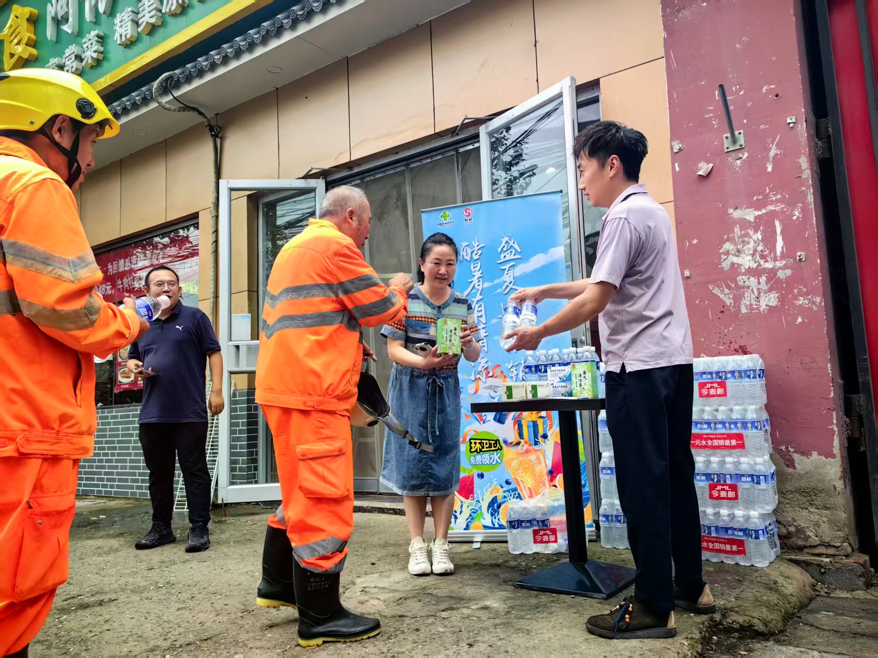 盛夏遇供销 酷暑送清凉 ——赛欧宏大商业分公司开展关爱户外劳动者志愿服务活动