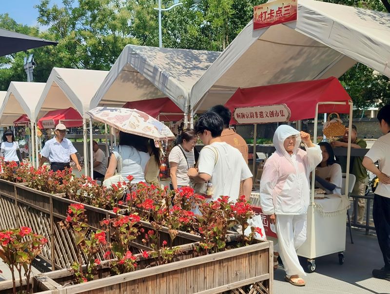 畅饷京韵展匠心 非遗市集惠万家